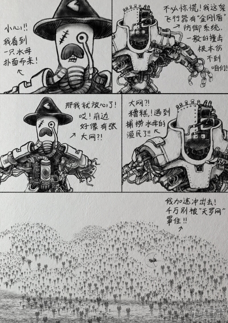 第32页