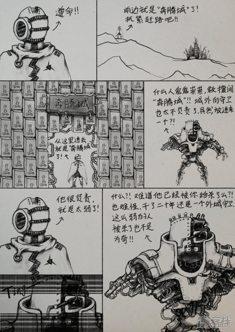 第10页