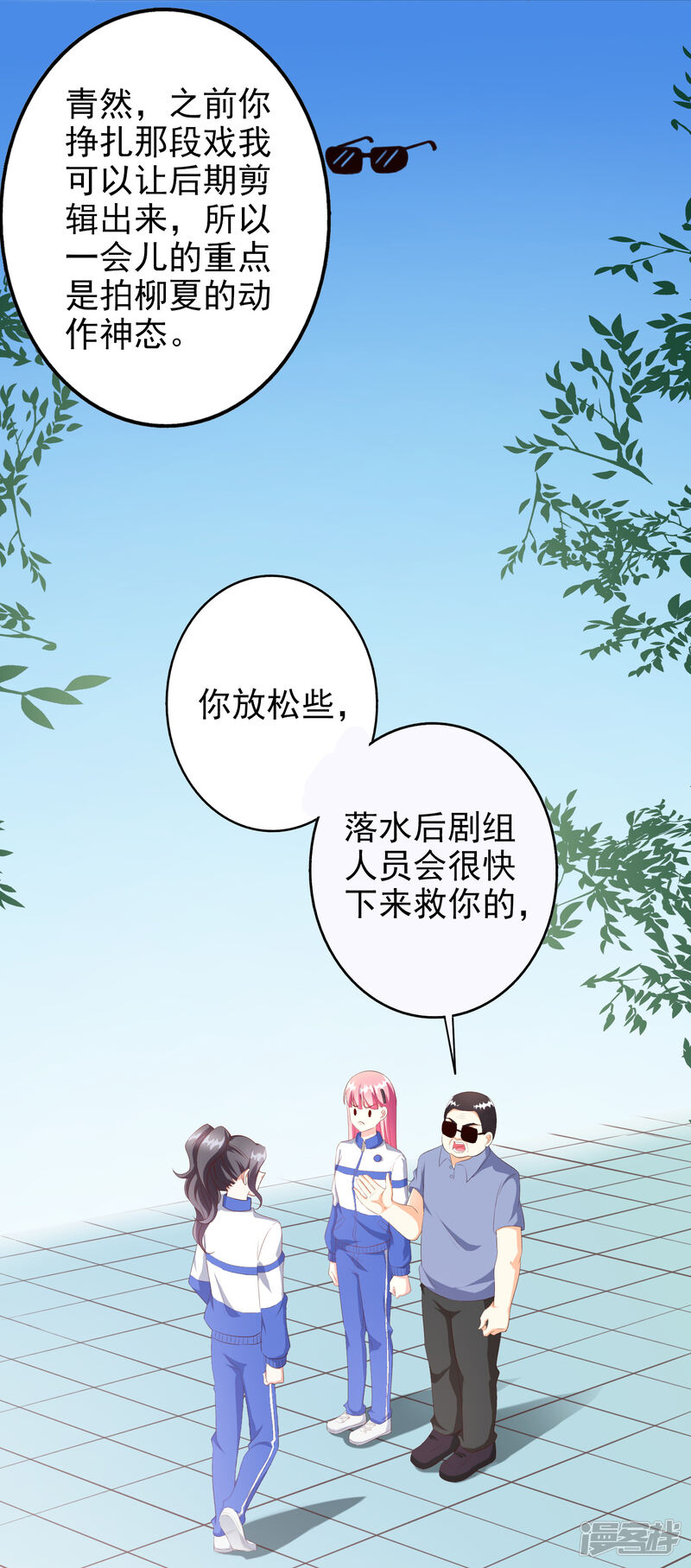 第29页