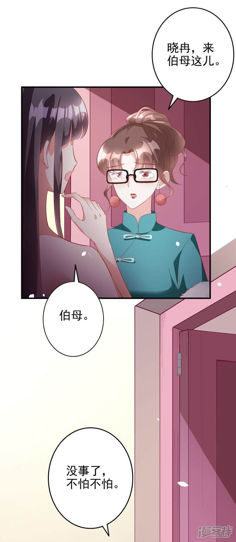 第32页