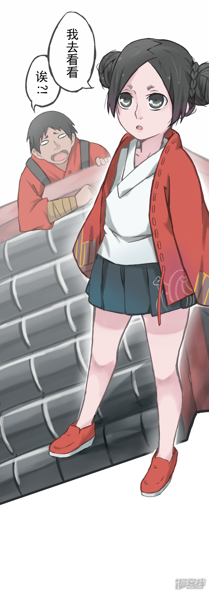第11页