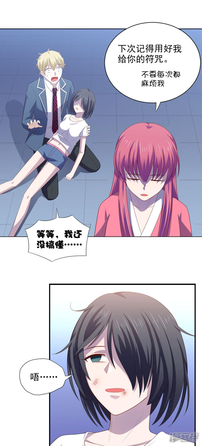 第26页