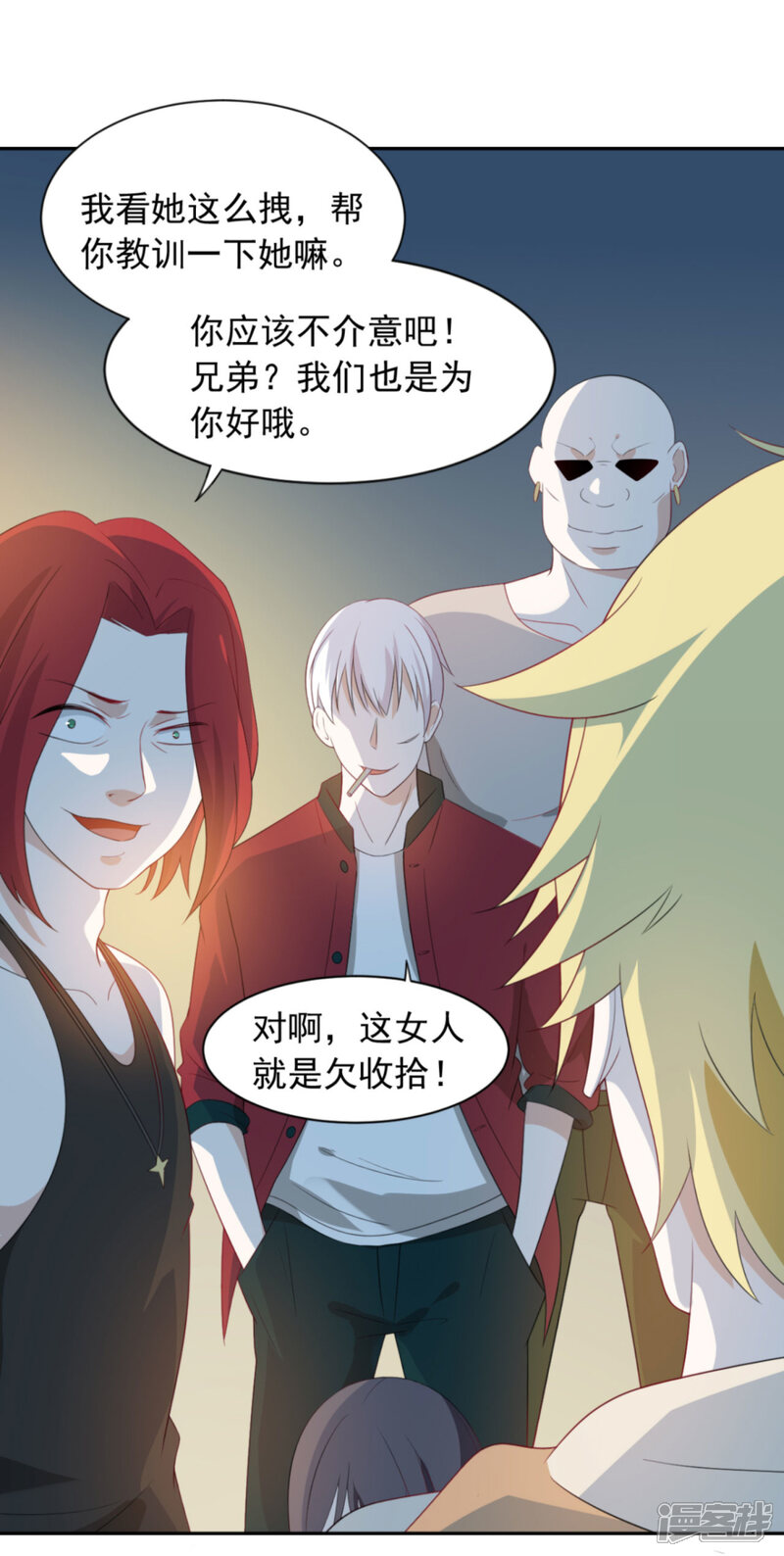 第27页