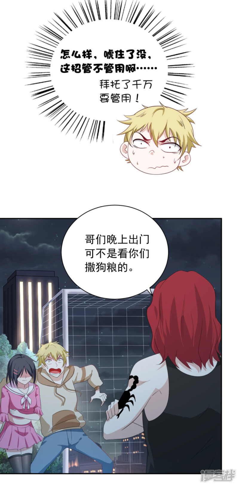 第36页