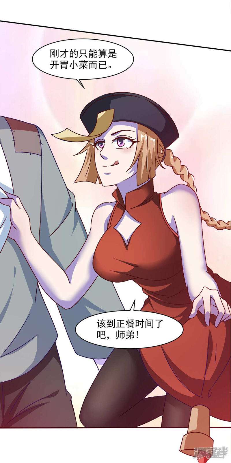 第29页