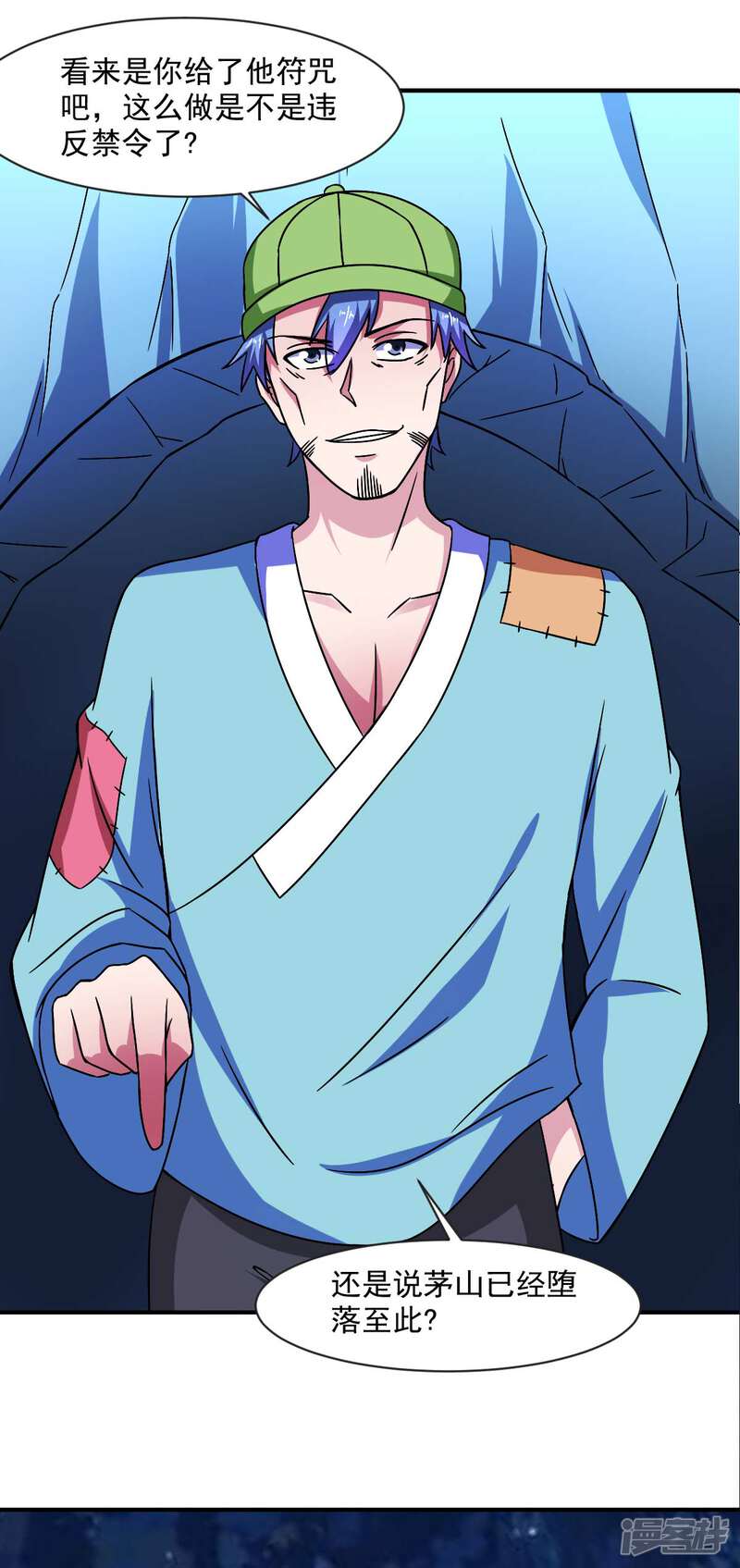 第38页