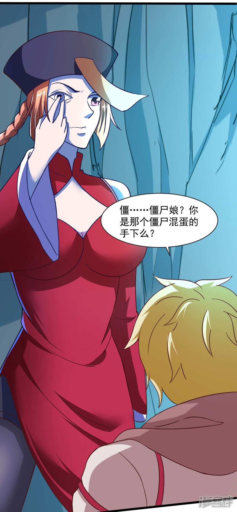 第16页