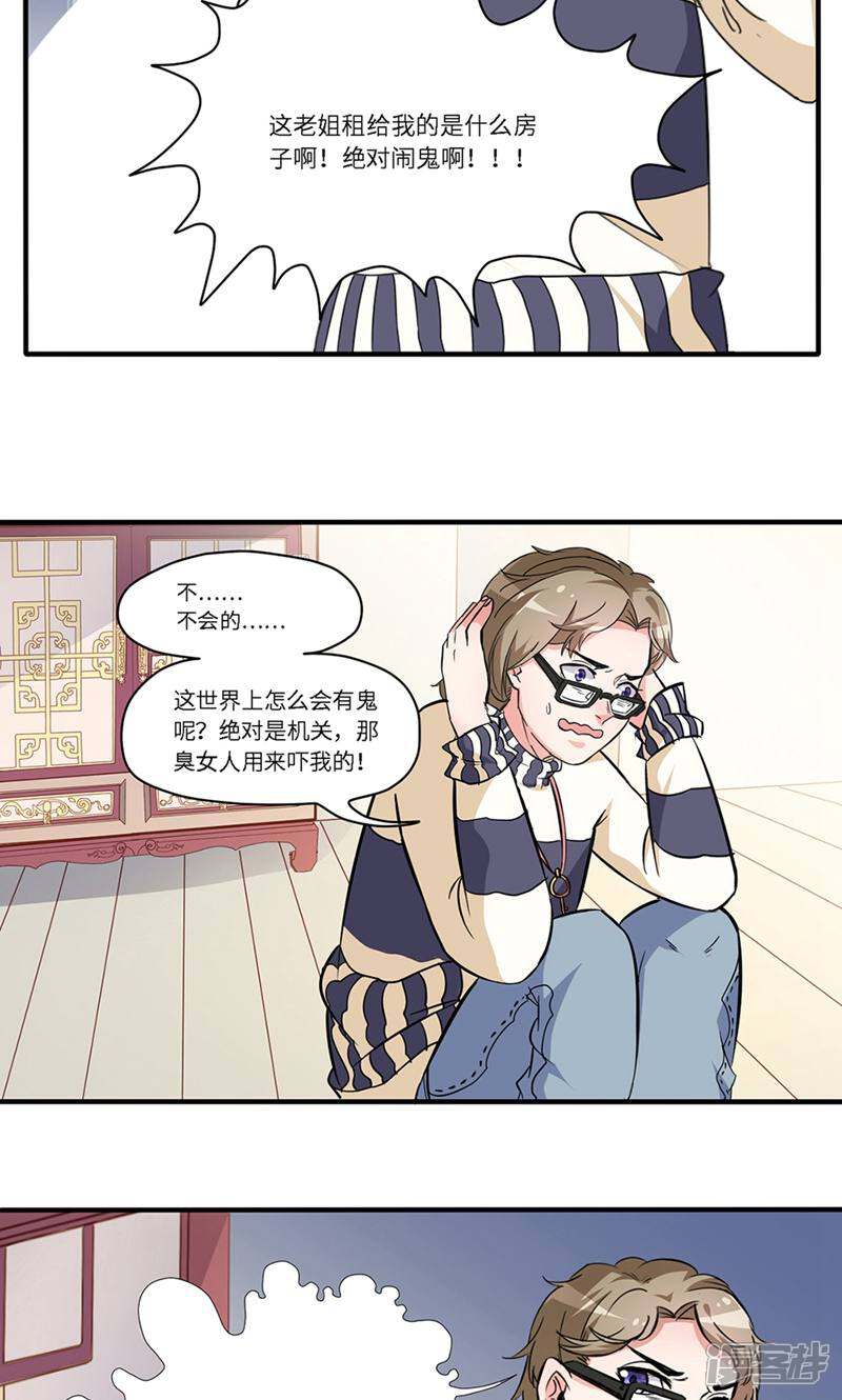 第40页