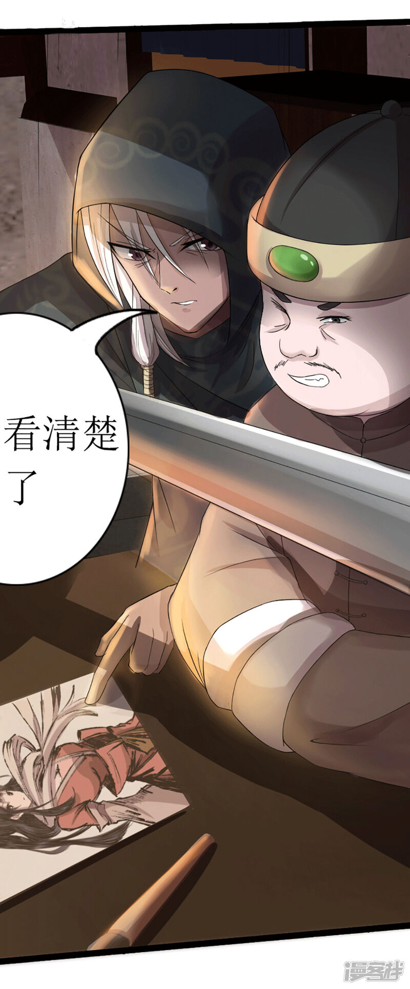 第35页
