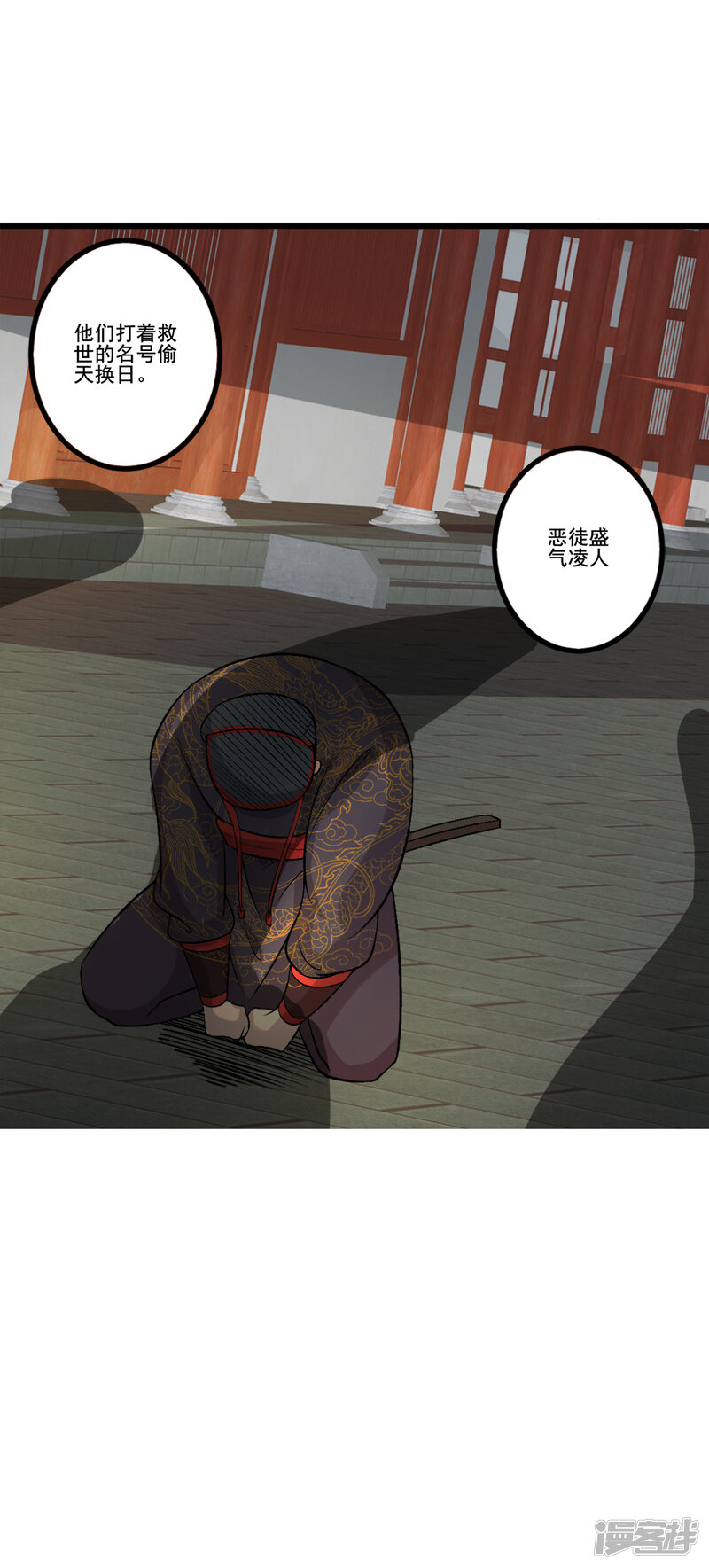 第19页