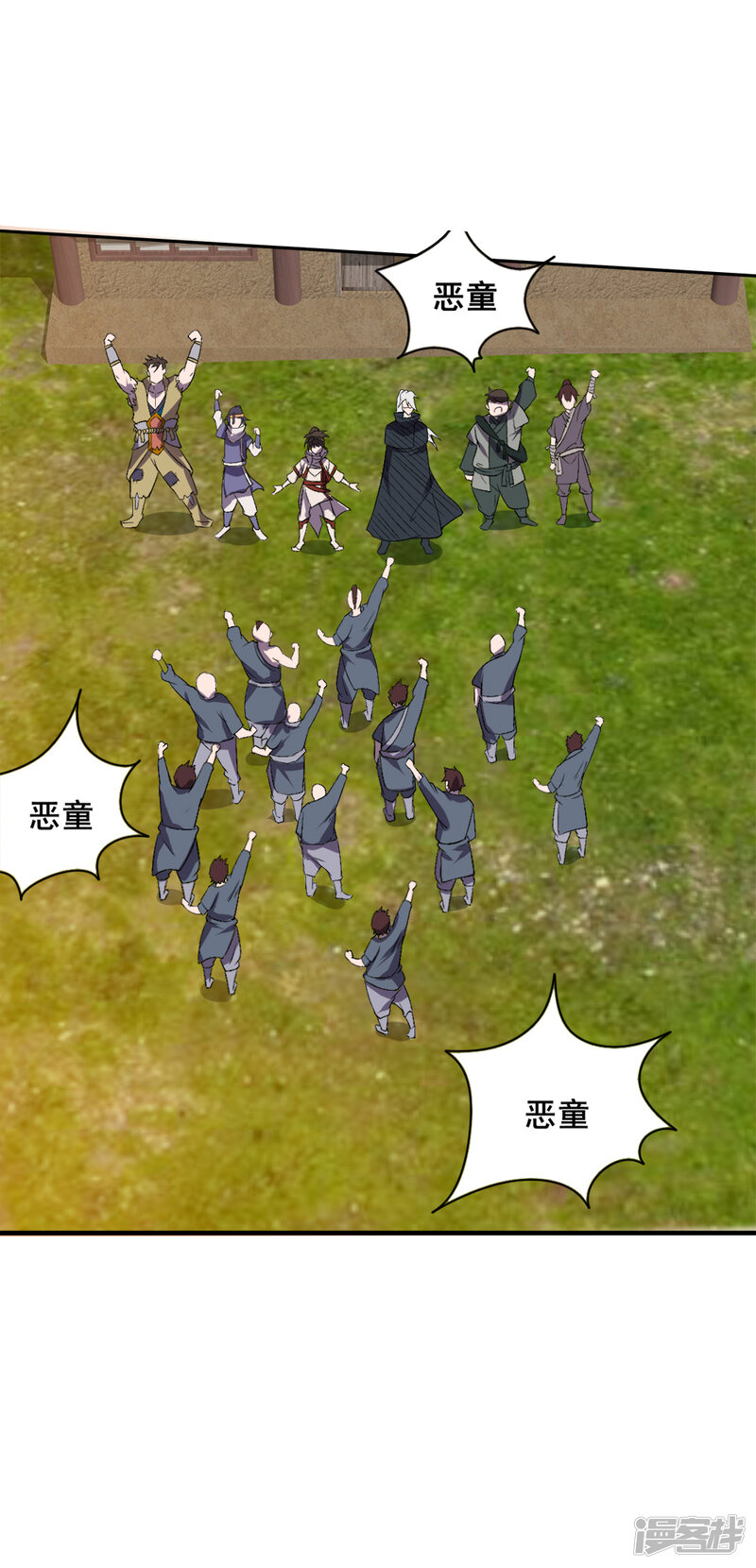 第23页