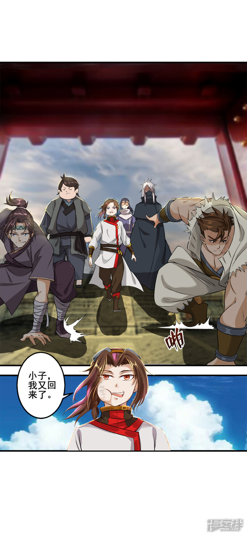 第4页