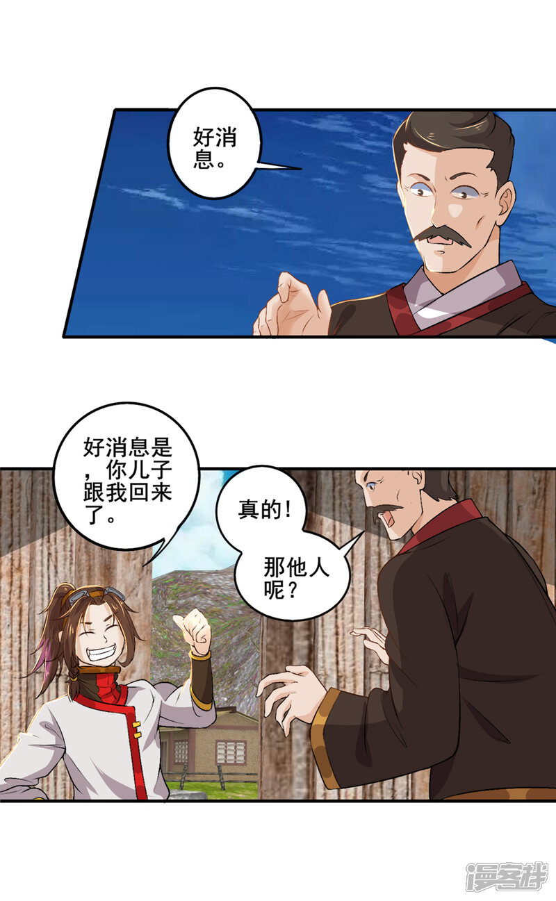 第41页