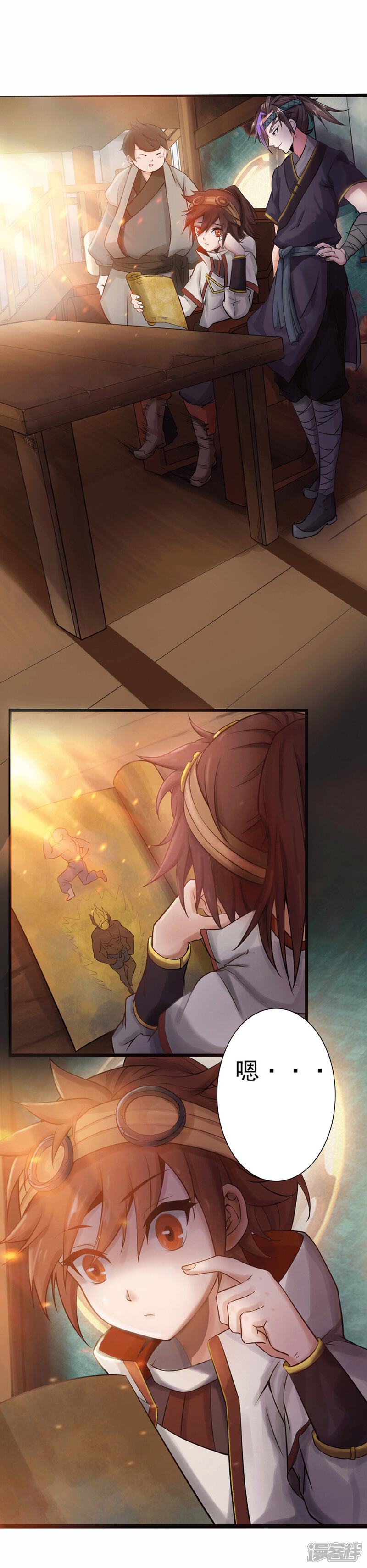 第28页