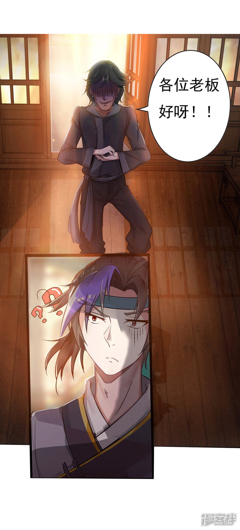 第30页