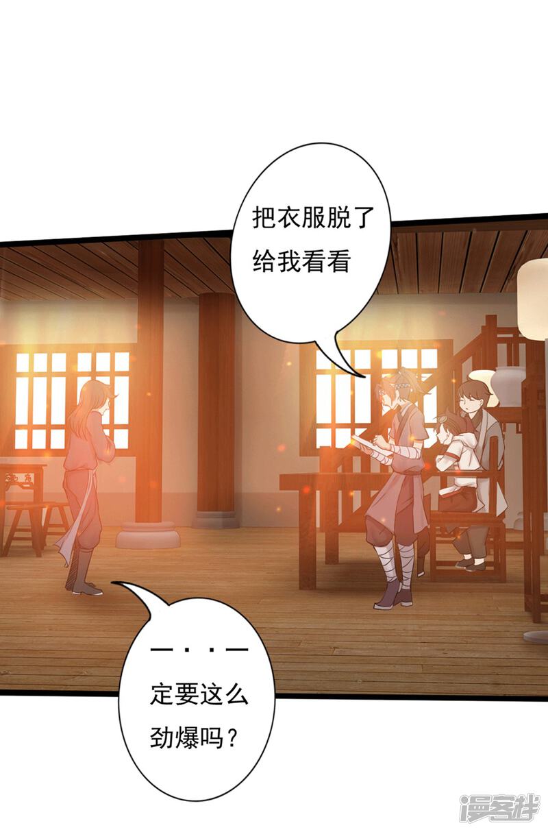 第31页