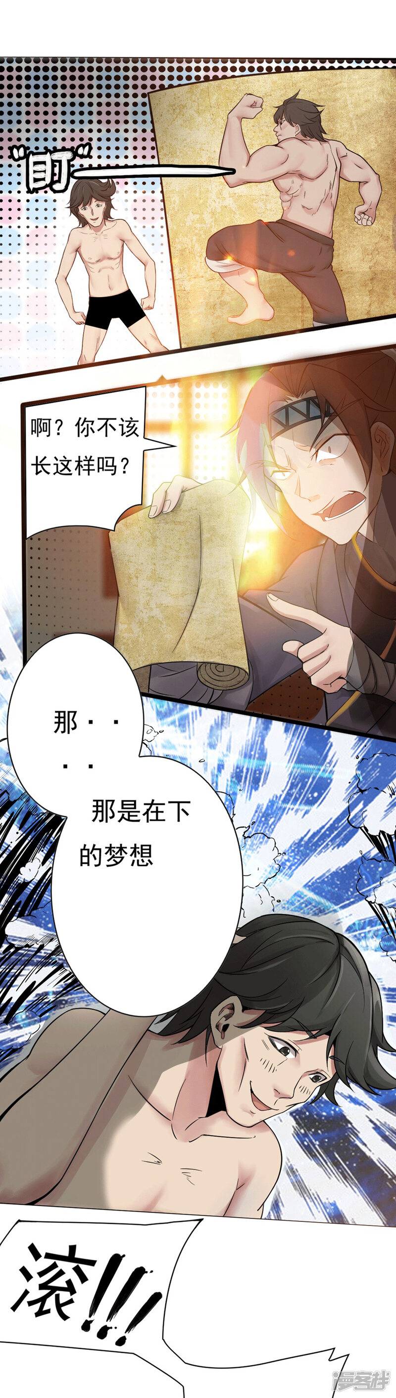 第34页