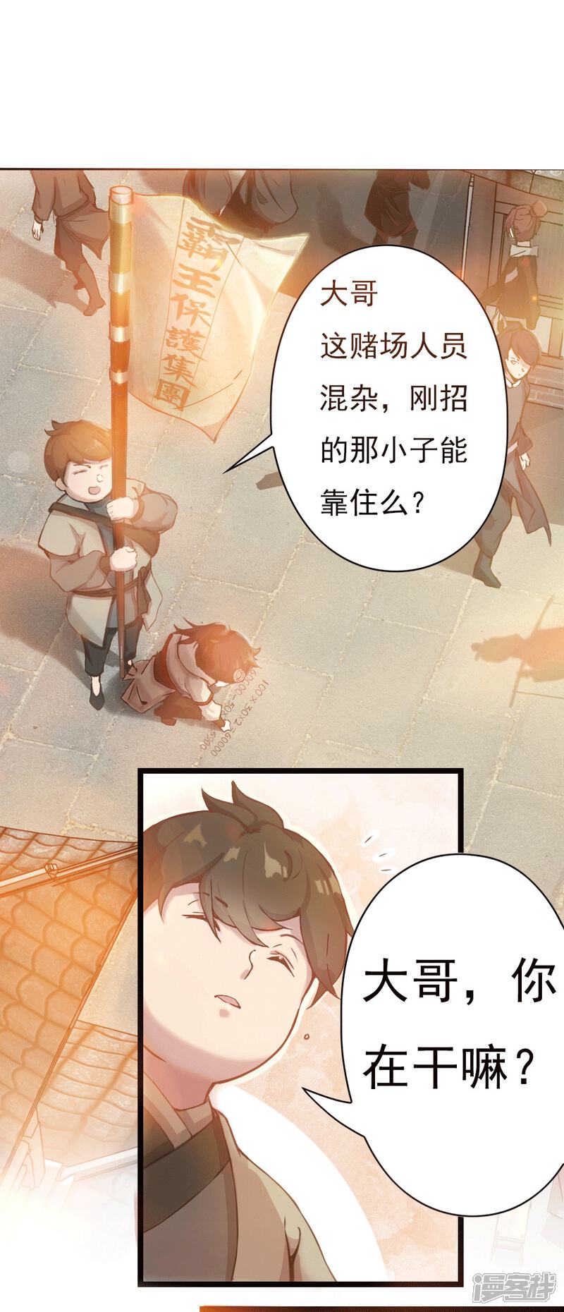 第3页