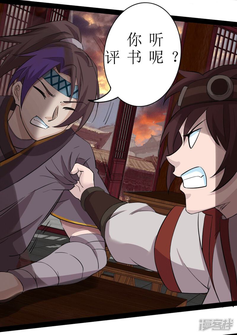 第34页