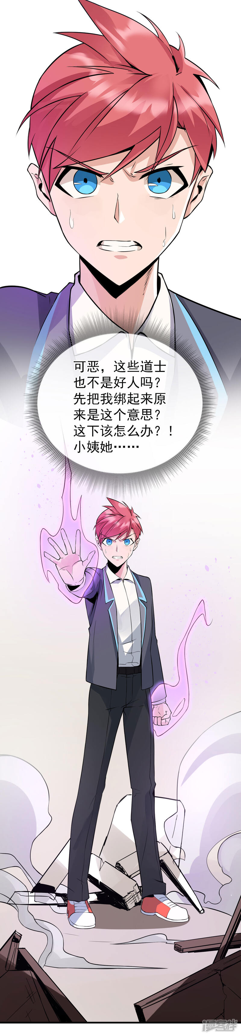 第19页