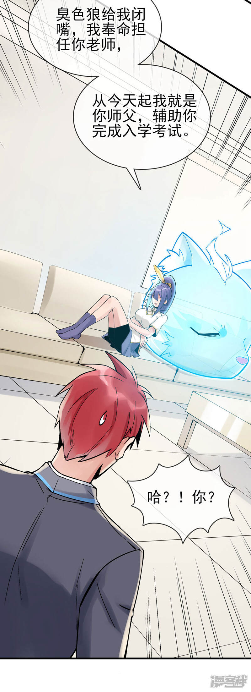 第29页