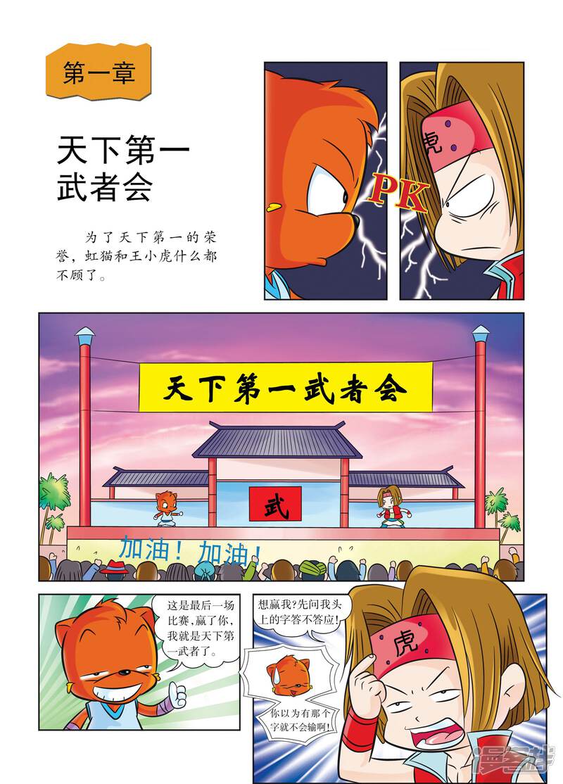 第3页