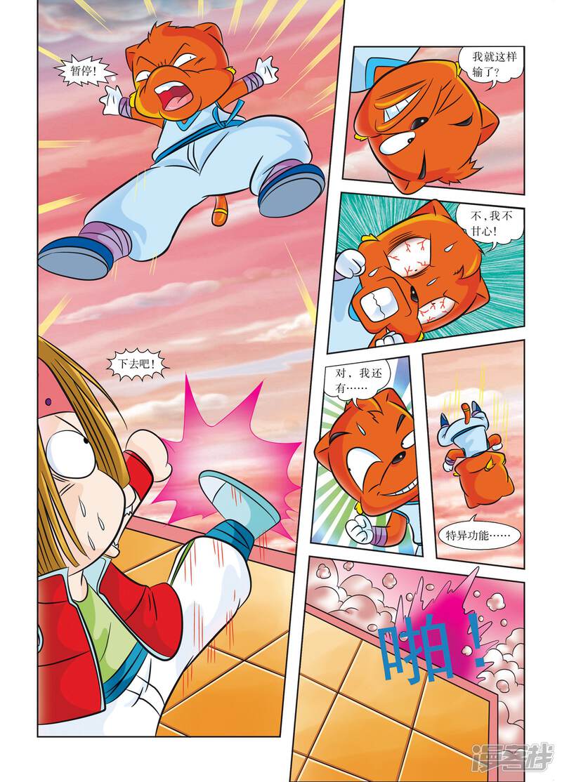 第9页