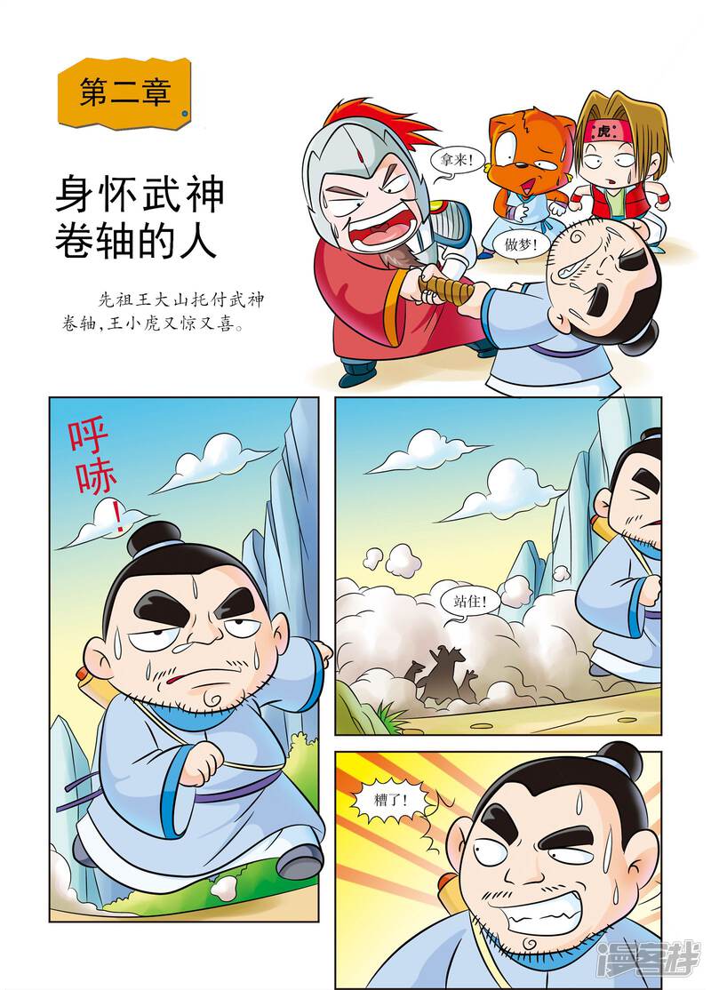第1页