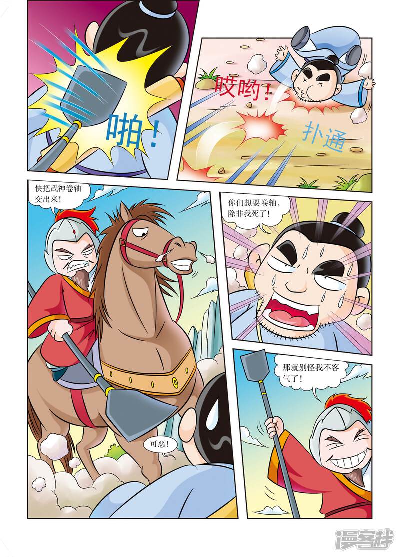 第2页