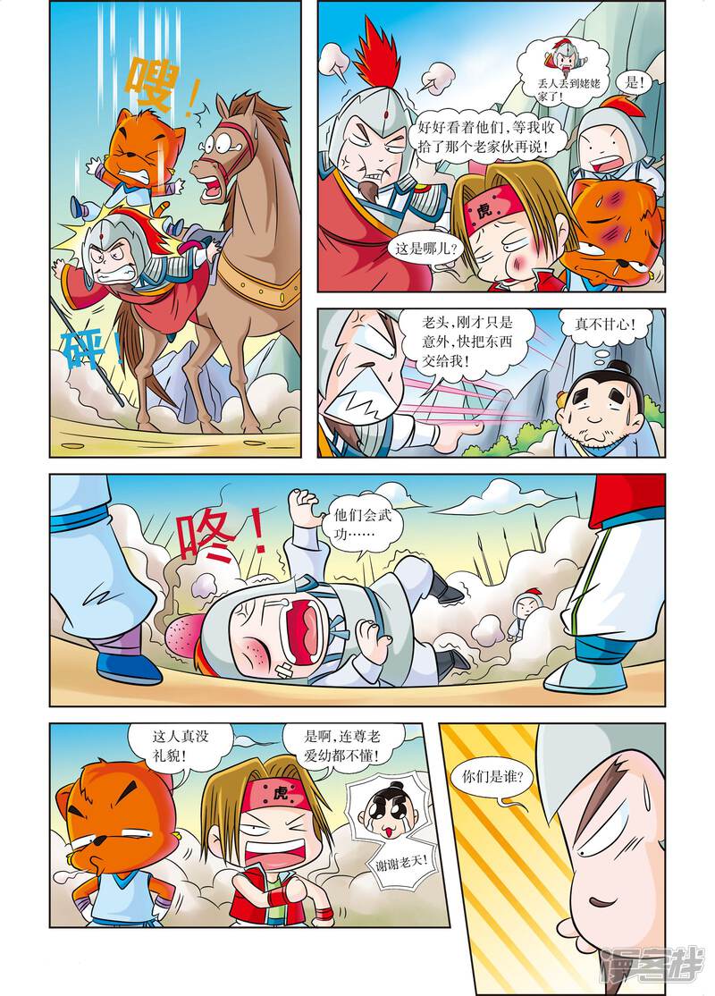 第5页