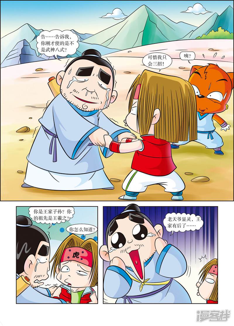 第10页