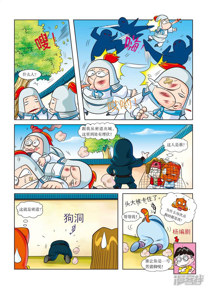 第4页