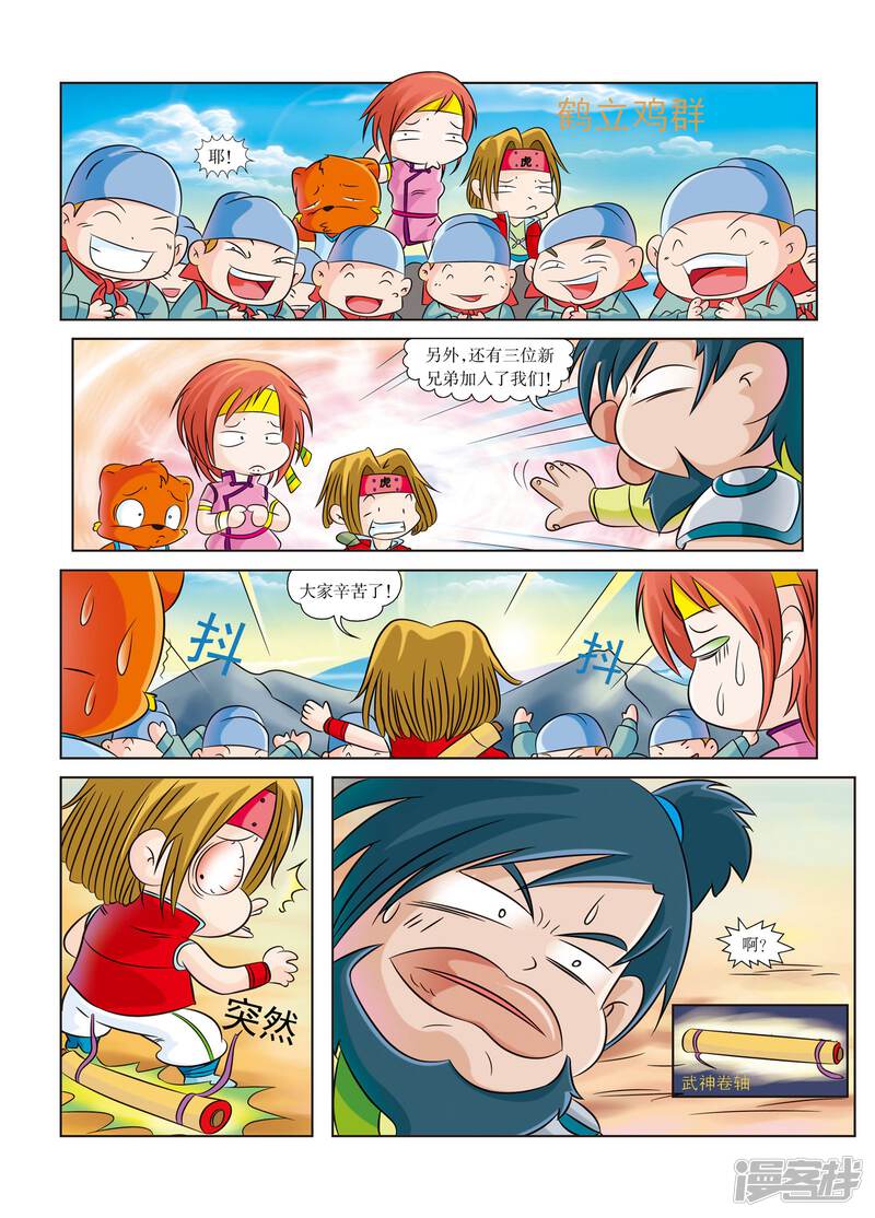 第4页