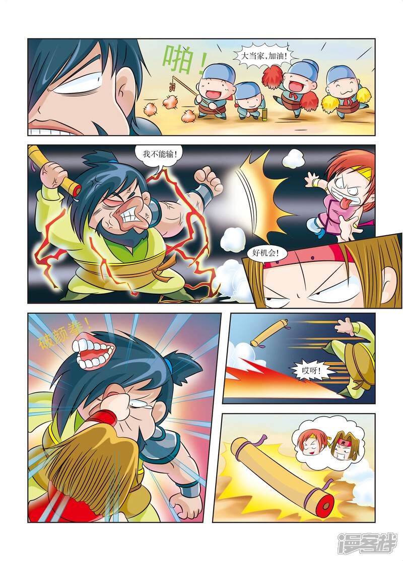 第9页
