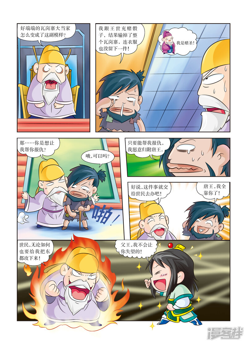 第4页
