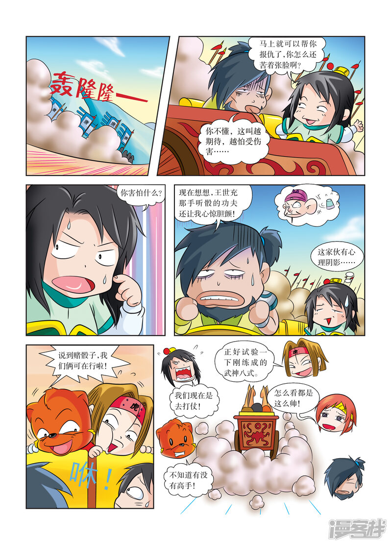 第5页