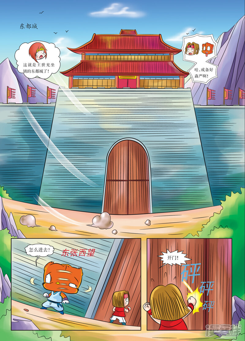 第7页
