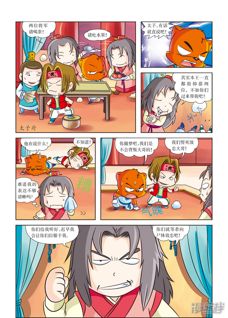 第4页