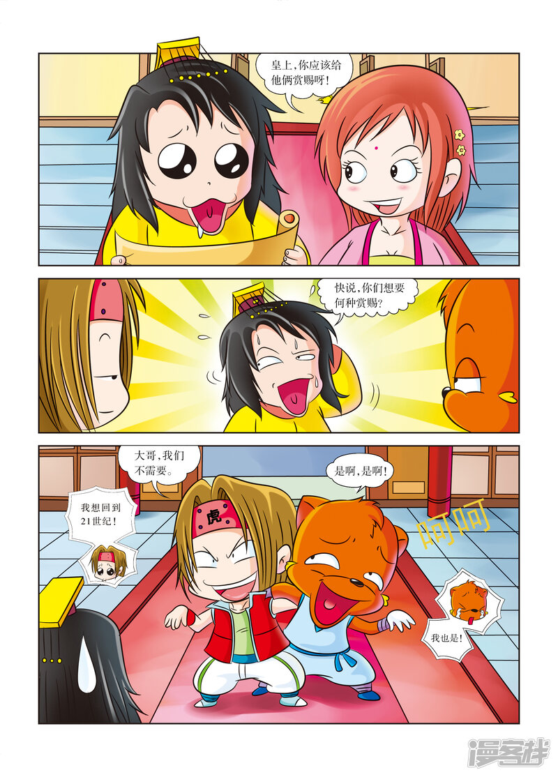 第4页