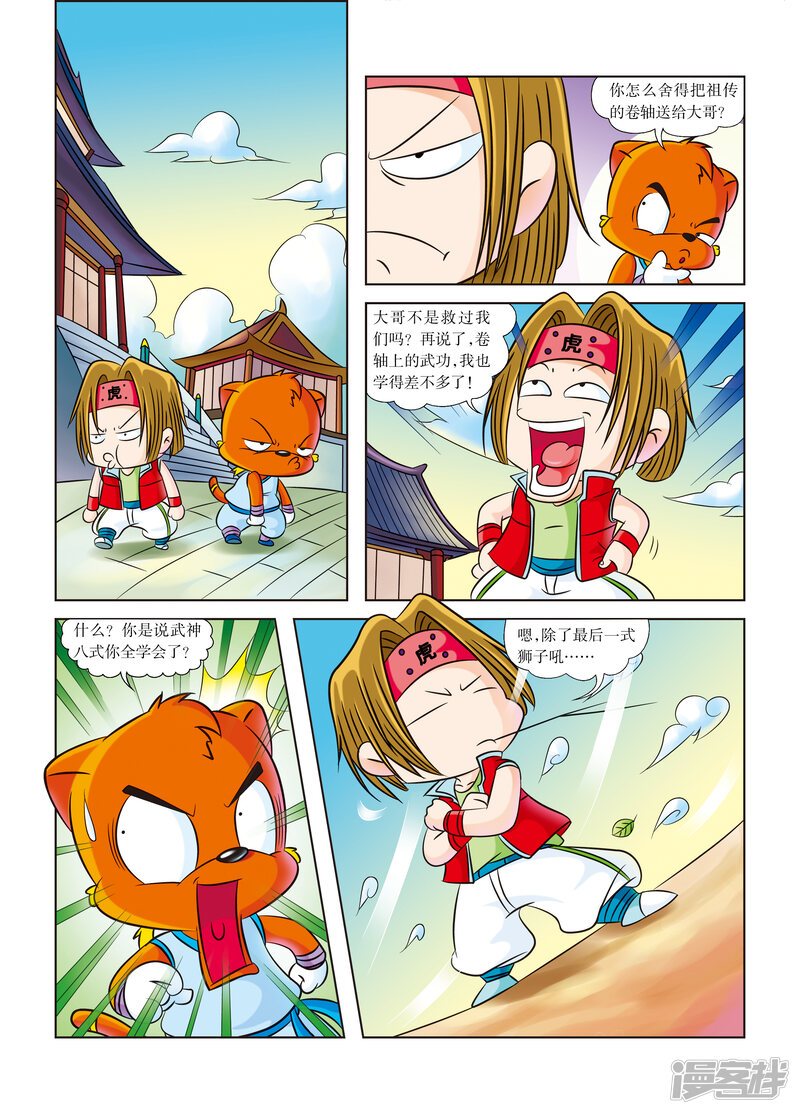 第5页