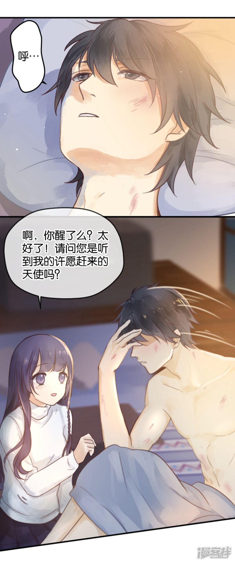 第33页