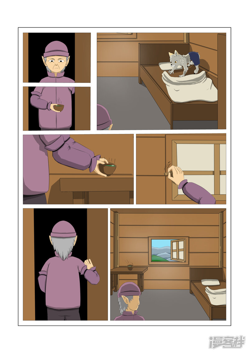 第8页