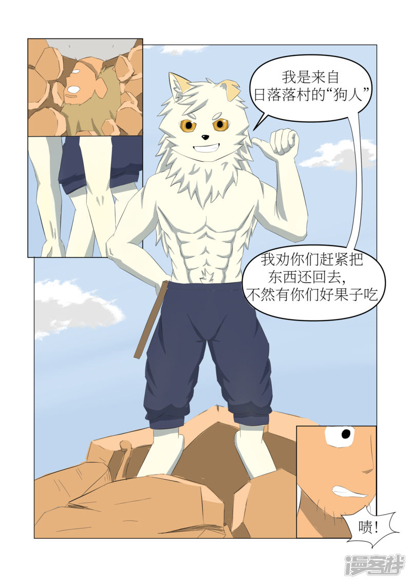 第4页