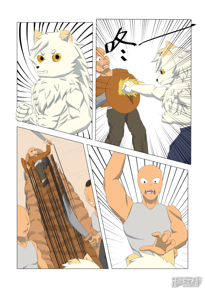 第6页