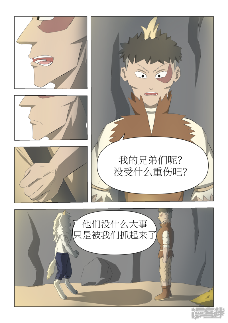 第3页