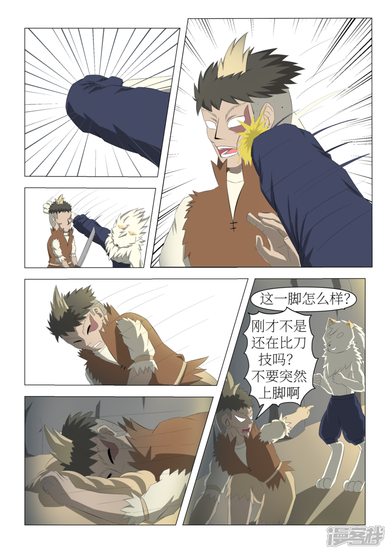 第10页