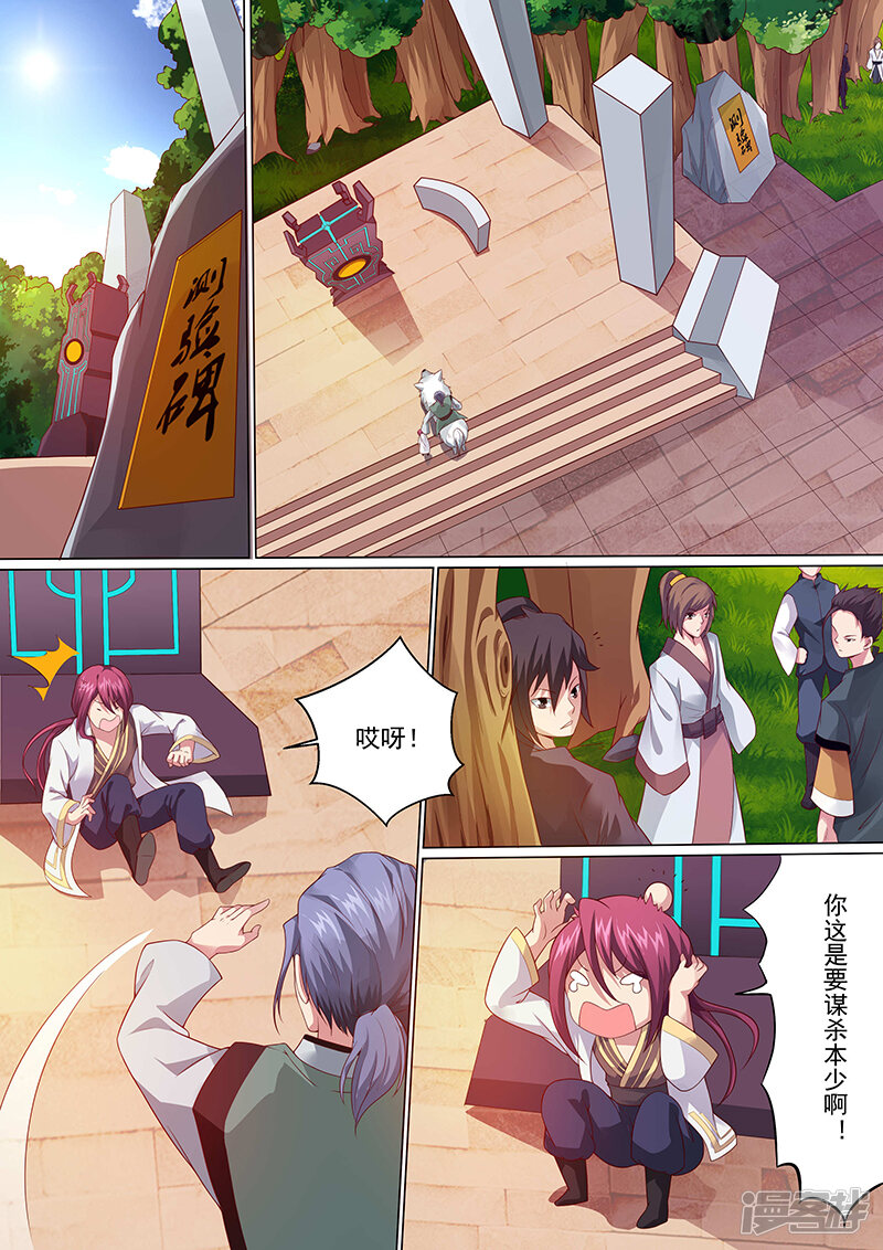第3页