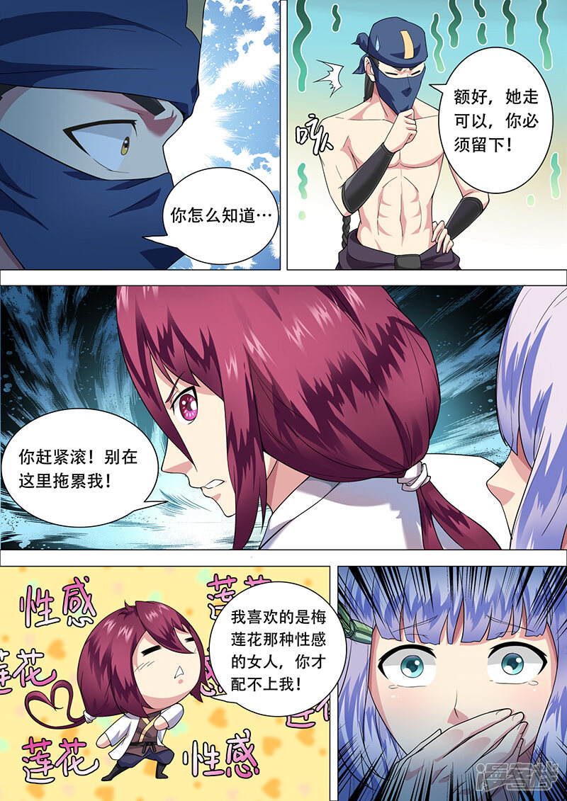 第3页