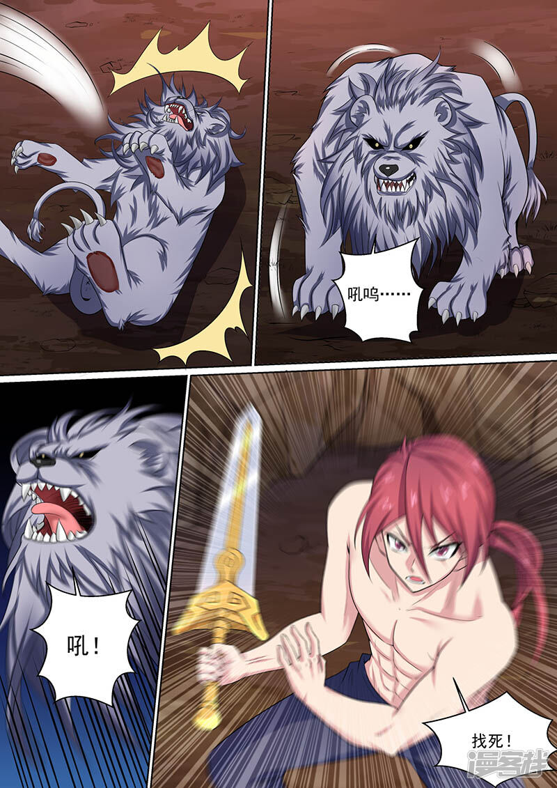 第4页