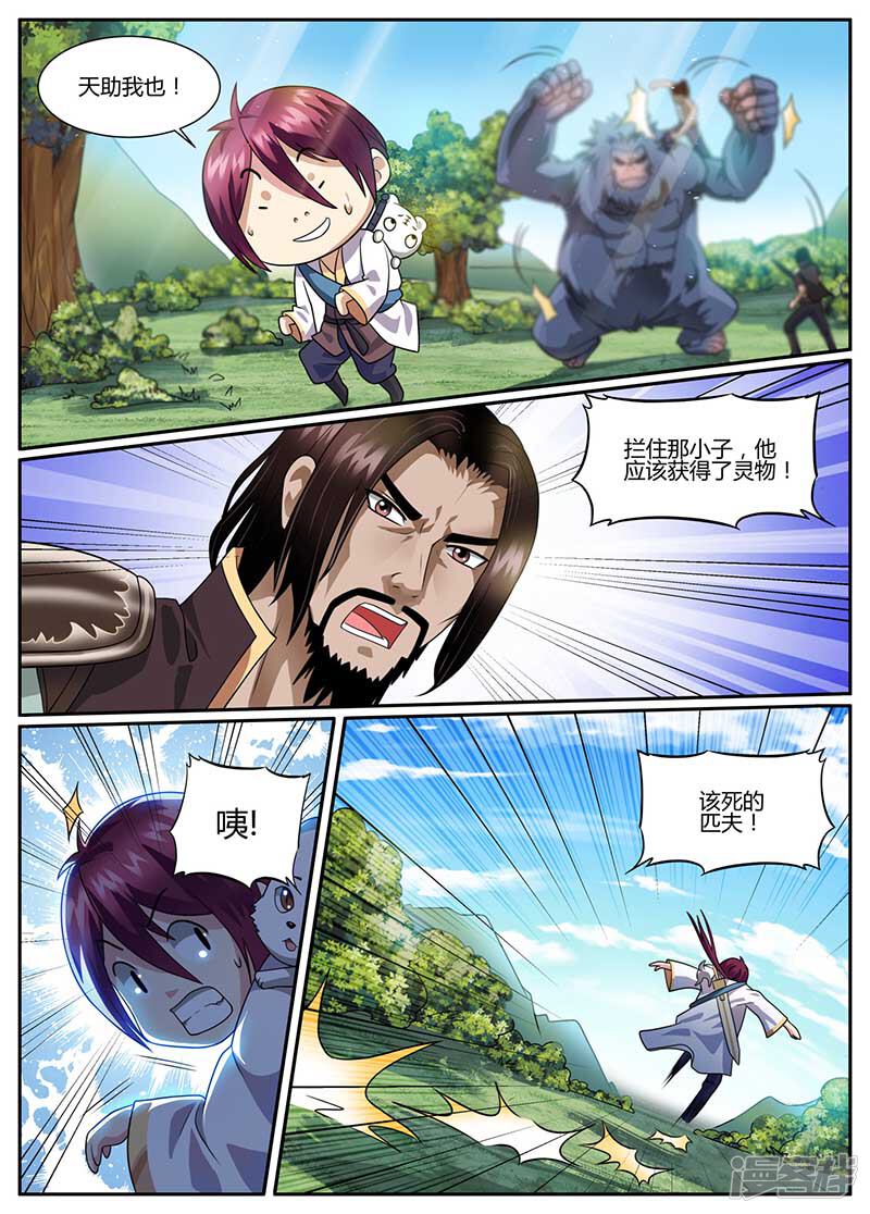 第3页